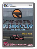 rFactor 2006 MPCTDP